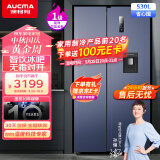 澳柯玛（AUCMA）530升冰箱对开门冰箱家用风冷无霜大容量冰箱双开门一级节能双变频以旧换新 BCD-530WPHY