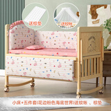 看宝贝（lookbaby）婴儿车0-3岁用折叠可坐可躺可转向婴儿推车遛娃神器儿童推车 小床|蚊账+棕垫+粉海底世界