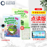 点读版牛津自然拼读教材 新版Oxford Phonics World 3级别 牛津拼读世界 幼少儿小学英语自然拼读phonics教材 小学礼物 小学教辅