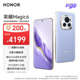 荣耀Magic6 单反级荣耀鹰眼相机 荣耀巨犀玻璃 第二代青海湖电池 12GB+256GB 流云紫 5G AI手机