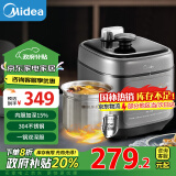 美的（Midea）【政府补贴】电压力锅电高压锅电饭锅电饭煲0涂层系列家用双胆多功能不锈钢微压大容量3-10人煲汤