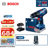 博世（BOSCH） GSB180-LI锂电充电式冲击钻18V手电钻五金电动工具钻孔螺丝刀 2.0Ah×1块电池+15支迷你批头套