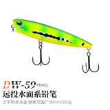 钓之屋DW59/85mm/10.5g浮水铅笔路亚远投鱼饵硬饵假饵狗鱼黑鱼鳡鱼鲈鱼 DW59-A 亚光绿