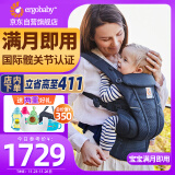 ergobaby美国二狗背带婴儿背带柔软breeze舒适透气新生儿四季通用抱娃神器