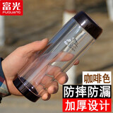 富光 200/260/350ml卓尔口杯 PC 隔热随手杯旅行杯 塑料水杯茶杯 咖啡色【正常发货】 200ml