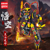 启致创想积木黑神话悟空齐天大圣机甲兼容乐高儿童益智男孩玩具生日礼物