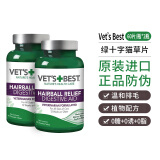 维倍思VET'S BEST美国绿十字猫草片猫咪化毛球片宠物吐毛球幼猫便秘成猫全猫宠物吐毛球 绿十字猫草片60片X2瓶