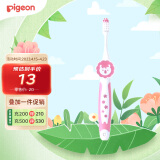 贝亲（Pigeon）儿童训练牙刷 柔软刷毛 4阶段训练牙刷 粉红 3-6岁 进口11806