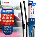 博世(BOSCH)雨刷器雨刮器风翼专用无骨24/19对装适用(奔驰A级/13-15年CLA级/GLA180 13-15年/科雷傲）