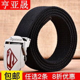 亨亚晟帆布腰带男士皮带自动扣青年学生休闲裤带韩版男女编制韩版布带潮军训百搭 黑色(超人) 115cm
