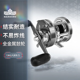 汉鼎鼓轮金属路亚黑鱼打黑专用2+1雷强轮远投轮海钓船钓轮渔线轮  旗鼓4000(左手)