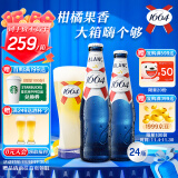 kronenbourg 1664白啤酒330ml*24瓶柑橘芬芳精酿啤酒小麦啤酒整箱装礼盒装