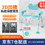 麦德朗老人专用可折叠洗澡椅浴室椅防滑冲凉椅卫生间沐浴椅助浴椅浴室凳 【凹槽吸盘款】一键折叠+3D凹槽坐板【静雅蓝】