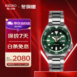 精工（SEIKO）手表 日韩表绿水鬼100米防水机械男士腕表SRPD63K1 生日礼物