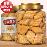恒臣珍（HENGCHENZHEN）带鱼酥罐装香酥小鱼干即食海鲜海味各种美食孕妇小吃零食大全 香酥带鱼酥500g
