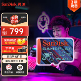 闪迪（SanDisk）1TB TF内存卡 A2 U3 V30 4K 游戏存储卡 读速190MB/s 写速130MB/s 游戏不卡顿 游戏机掌机专用卡