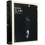 儿子们（诺贝尔文学奖作家文集·赛珍珠卷）