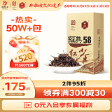 凤牌 红茶 经典58 云南凤庆滇红特级 380g纸盒装 茶叶 中华老字号 