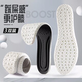 南极人 3双装正高爆米花运动鞋垫男女士减震透气吸汗防臭除臭军训超软弹踩屎感跑步 白底黑面 43-44