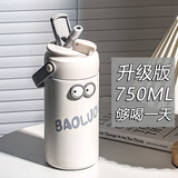 聚莜家保温杯女士可爱高颜值大容量茶水分离吸管316保温杯便携学生杯子 牛奶白750ML+眼睛贴纸