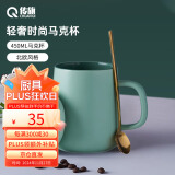 传旗陶瓷马克杯450ml大容量咖啡杯带勺盖牛奶杯茶杯办公水杯绿