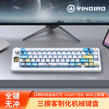 银雕Y65S三模客制化机械键盘65%配列 轴座热插拔 全键无冲 Gasket结构 RGB灯效 个性键帽 布丁太空幻想
