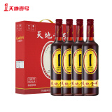 天地壹号 陈醋饮料650ml*4瓶  礼盒装  经典口味 纯正醋香 多喝醋有好处