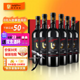 皇冠袋鼠澳洲进口红酒礼盒15度赤霞珠西拉干红葡萄酒750ml*6瓶送礼整箱装