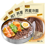 一米生活 荞麦冷面 400g*5袋 东北朝鲜族大冷面 半干鲜面