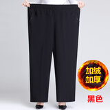 俞兆林（YUZHAOLIN）妈妈裤子春秋款宽松加肥加大中老年女裤胖奶奶装秋冬大码高腰长裤 2116黑色[冬季款]加黑绒 6XL [160-170斤]