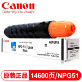 佳能 NPG59\/NPG51 原装粉盒墨粉碳粉墨盒硒鼓耗材 NPG-51单支装适用于2520i/25i/30i 黑色