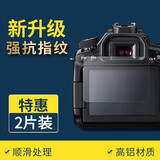 摄曜 适用佳能5d2屏幕钢化膜单反相机佳能保护贴膜 60D/600D/550D 加强版钢化膜【2片装】