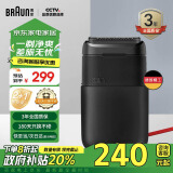 博朗（BRAUN）X系黑色M1000便携式mini电动剃须刀刀头往复式剃须刀刮胡刀男士生日礼物 男差旅便携