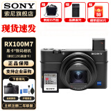 索尼（SONY） DSC-RX100M7 RX100 VII 黑卡7数码相机轻巧便携备机 黑卡7+原装128G卡 官方标配