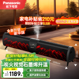 松下（panasonic） 石墨烯踢脚线取暖器家用壁炉电暖器制热遥控恒温浴室对流式防水电暖气节能DS-AK2231CK 超长石墨烯+雾化加湿+离子群除菌