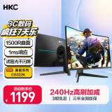 HKC 31.5英寸240Hz高刷1500R曲面屏幕1ms疾速响应1080P滤蓝光不闪屏专业电竞游戏电脑显示器CG322K