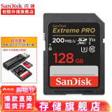 闪迪相机内存卡SD卡 U3内存卡200M 4K高清连拍 v30微单反摄像储存SD相机卡 128G SD相机卡+3.0读卡器