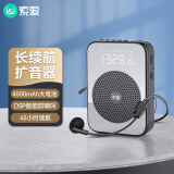 索爱（soaiy）S350小蜜蜂扩音器教师专用喇叭TF卡U盘蓝牙音箱音响防啸叫麦克风导游户外便携式长续航收音机  黑