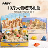 美乐童年太空沙子玩具无毒套装星空沙儿童3-7岁男孩女孩生日礼物
