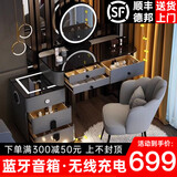 青子悠智能梳妆台无线充电轻奢北欧卧室化妆台现代多功能公主化妆桌 灰【100CM+智柜+智能镜】花瓣椅 黑色钢化玻璃+蓝牙音响+无线充电