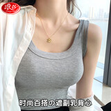 浪莎吊带背心女士可外穿内搭百搭性感春夏季运动高弹螺纹打底衫