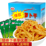 钱江萧山萝卜干 500g杭州特产下饭菜香脆酱菜开味菜钱江萝卜干礼盒 萧山萝卜干 500g*1盒