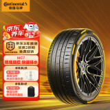 德国马牌（Continental）汽车轮胎 245/45R18 100Y XL FR MC7适配奔驰E级