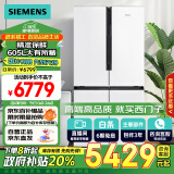 西门子（SIEMENS）605升十字四开对开门家用冰箱 国补以旧换新 超大容量一级能效无霜冷藏保鲜大怪兽白K56L20CMEC