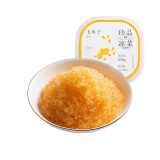 盖世无色飞鱼籽100g/盒 大颗粒鱼籽酱 料理生鲜寿司食材 鱼子酱