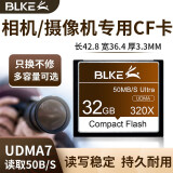 BLKE  CF卡高速相机内存卡尼康D3 D4 D810佳能摄像机50D 5D2 5Ds 50M CF卡  32G  CF卡(单卡)