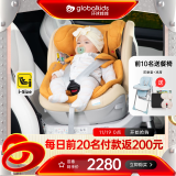 环球娃娃（GLOBALKIDS）启智豪华版 0-9岁儿童婴儿安全座椅汽车360度旋转i-Size认证 启智尊享版-活力黄