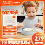 BabyBjorn瑞典原装进口婴幼儿儿童餐具礼盒套装宝宝餐盘辅食专用餐具 五件套礼盒 | 蓝色