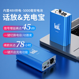 Ickb so one移动便携式话放幻象电源独立专业前置动圈增益放大器
