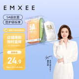 嫚熙（EMXEE）一次性内裤5A抑菌级女士纯棉大码日抛出差旅行免洗内裤5条 XXL码